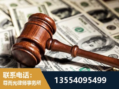 雁峰-离婚纠纷律师