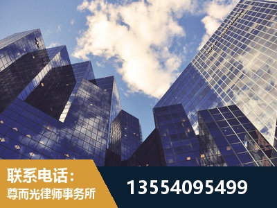 雁峰-刑事案件律师