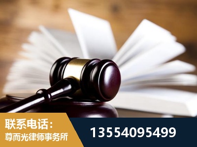 雁峰-婚姻家事律师