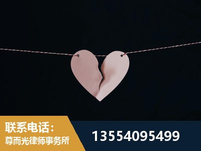 雁峰-婚内出轨离婚律师