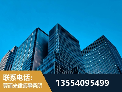 雁峰-刑事律师