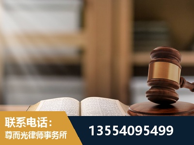 雁峰-帮信罪律师