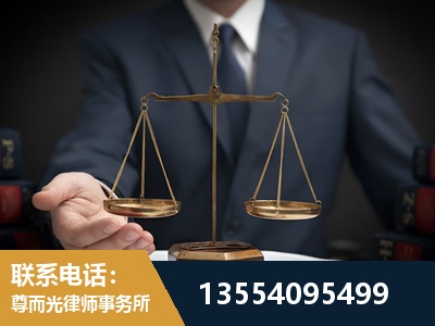 雁峰-故意伤害罪辩护律师