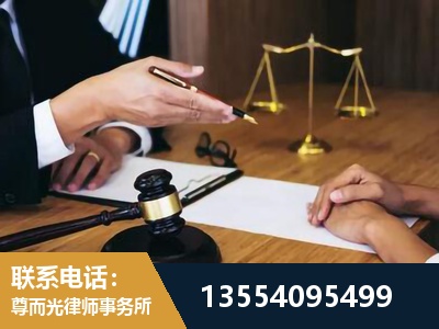 雁峰-刑事诉讼律师