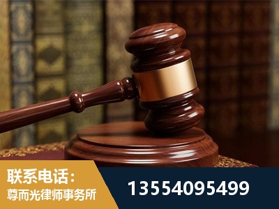 雁峰-诉讼离婚专业律师