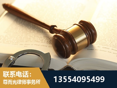 雁峰-离婚律师