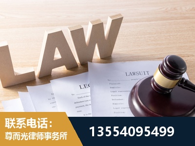 雁峰-劳动仲裁律师