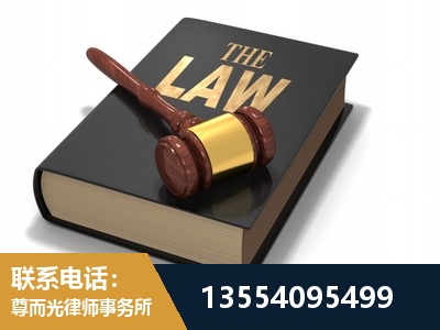 雁峰-"法律 + 新媒体" 融合创新